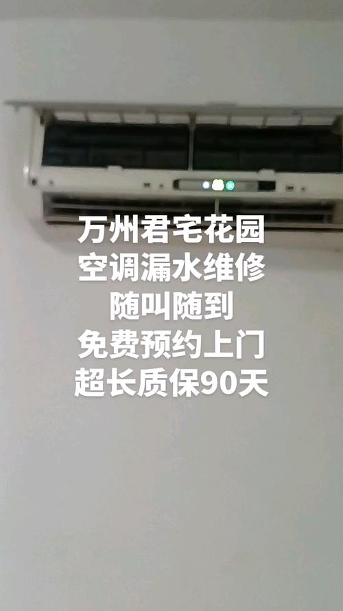万州家电维修,水电维修,管道疏通,不收上门费!价格实惠,诚信靠谱!