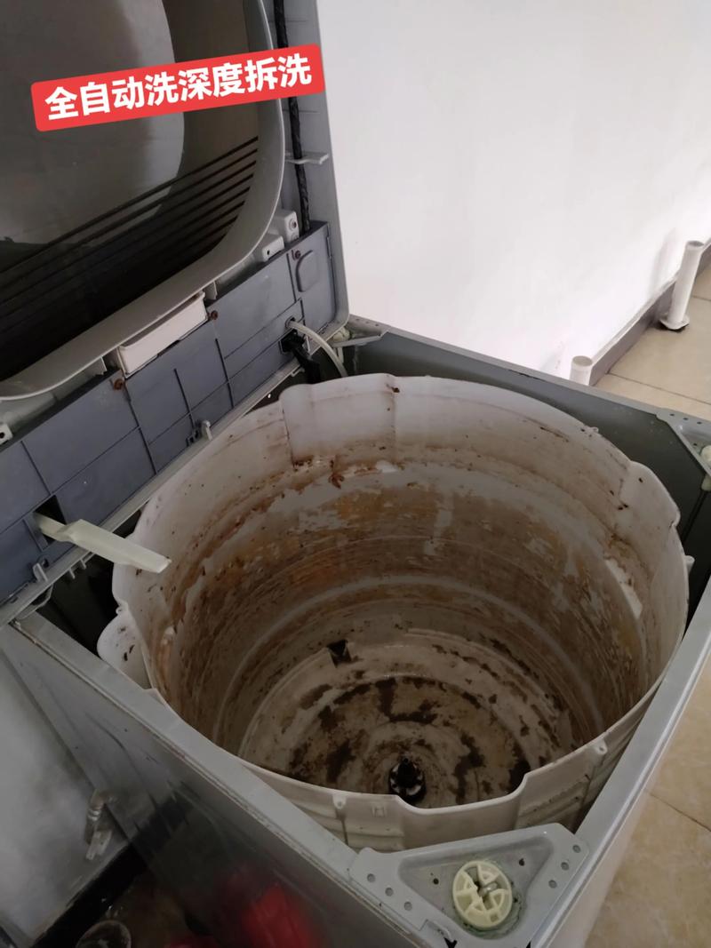 温州家电清洗维修安装龙湾区永中街道 @全自动洗衣机深度拆